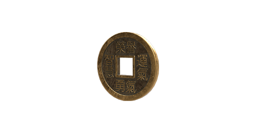 Charm | Imperial Coin